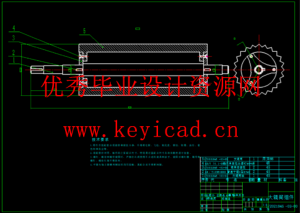 花生剥壳机设计去壳机结构设计（SW+CAD）