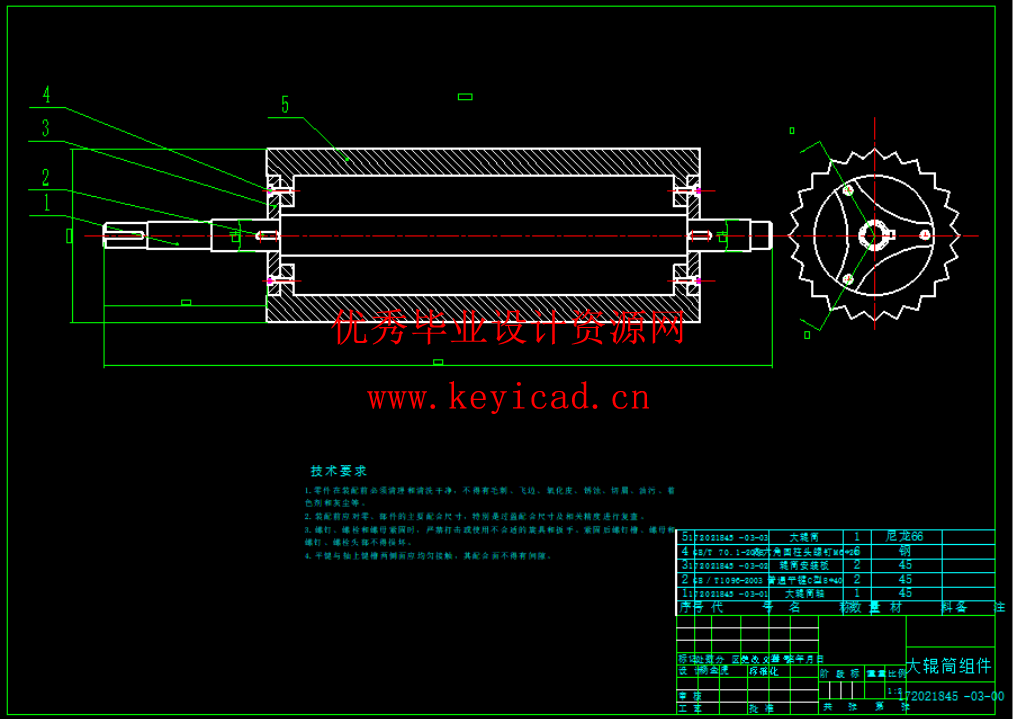 花生剥壳机设计去壳机结构设计（SW+CAD）