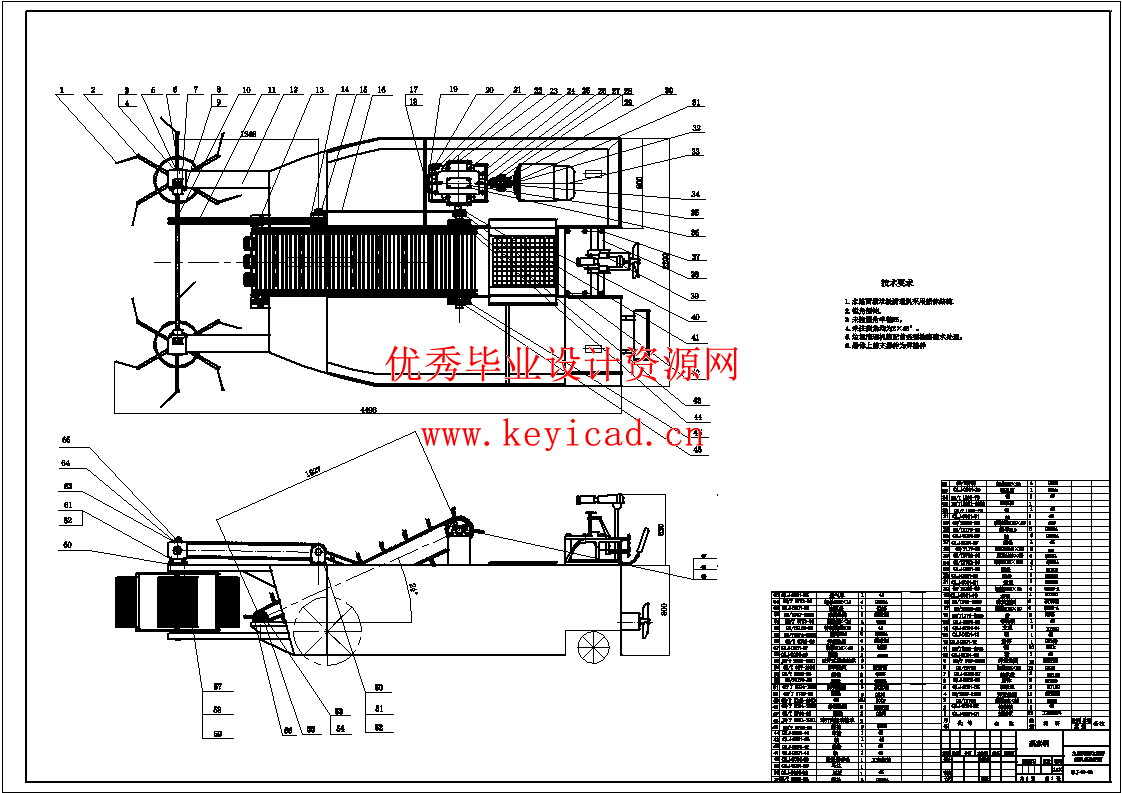 水陆两栖垃圾清理机的结构设计(SW+CAD+说明书)
