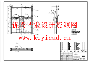 小型电动助力播种机(SW+CAD+说明书+任务书+外文翻译)