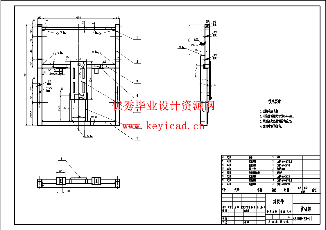 小型电动助力播种机(SW+CAD+说明书+任务书+外文翻译)