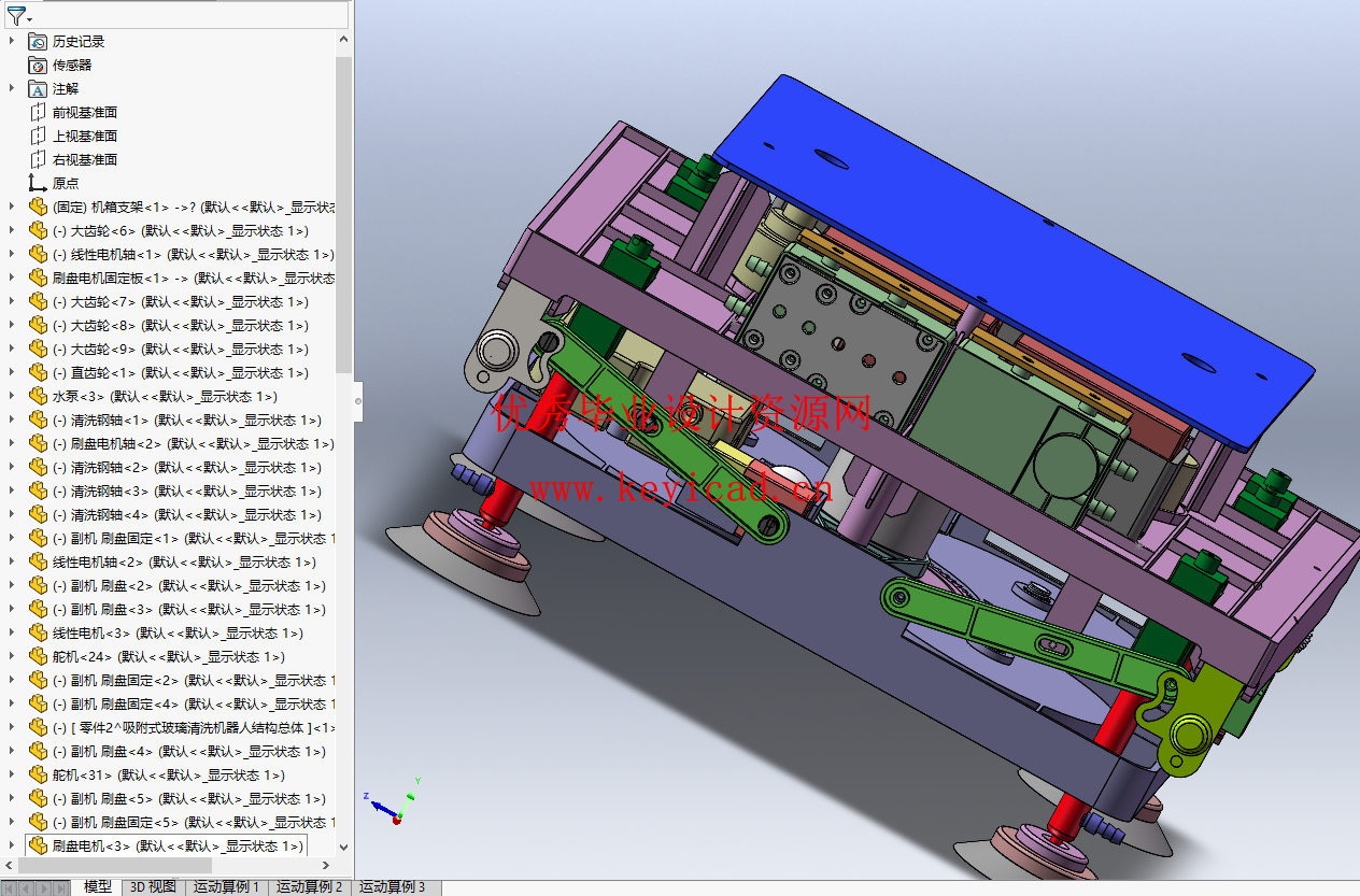 玻璃幕墙清洗机器人系统设计(SW+CAD+说明书+外文翻译) 玻璃幕墙清洗机器人系统设计(SW+CAD+说明书+外文翻译)