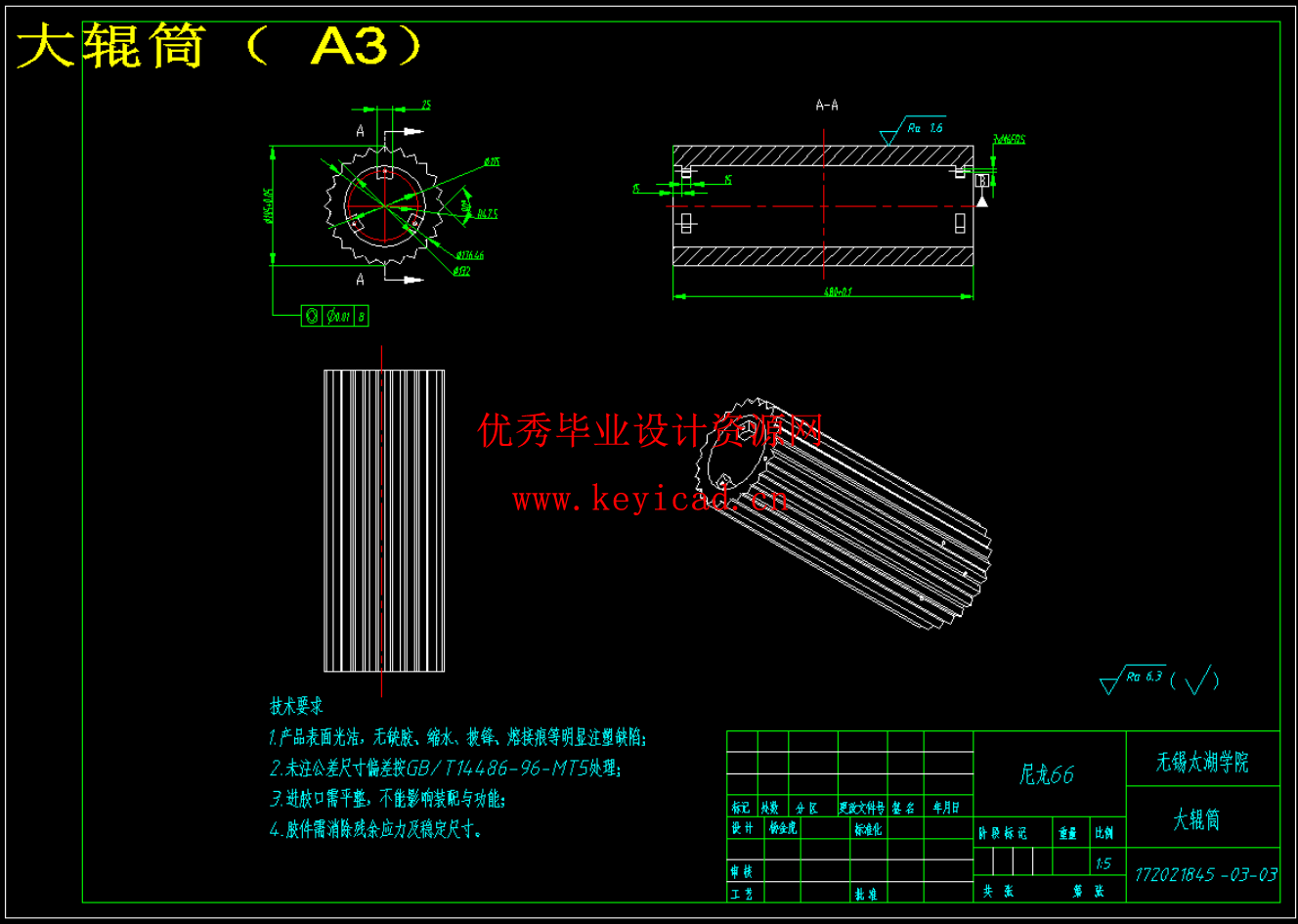 花生剥壳机设计去壳机结构设计（SW+CAD）