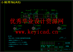 花生剥壳机设计去壳机结构设计（SW+CAD）