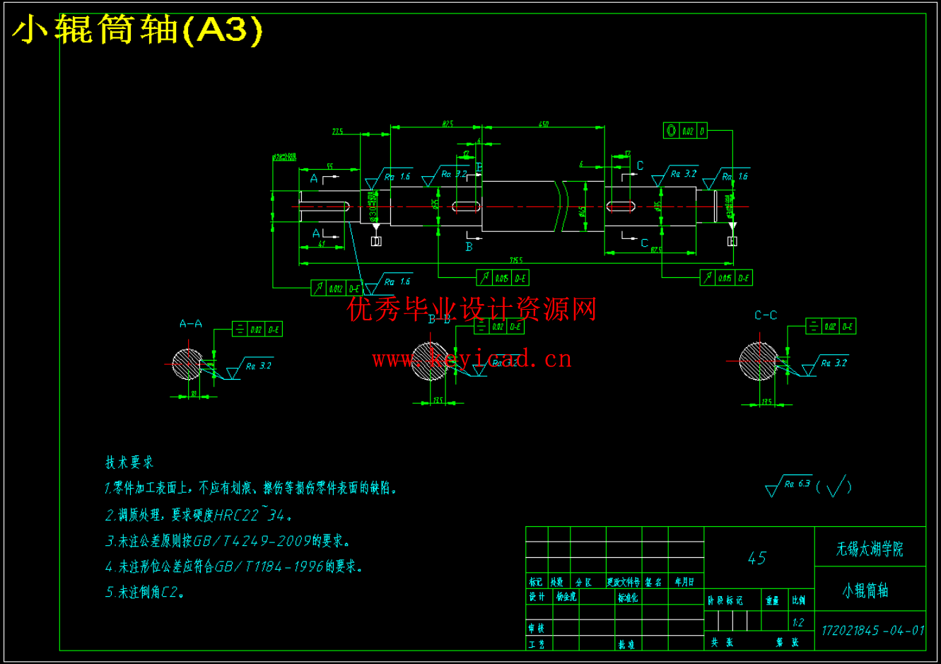 花生剥壳机设计去壳机结构设计（SW+CAD）
