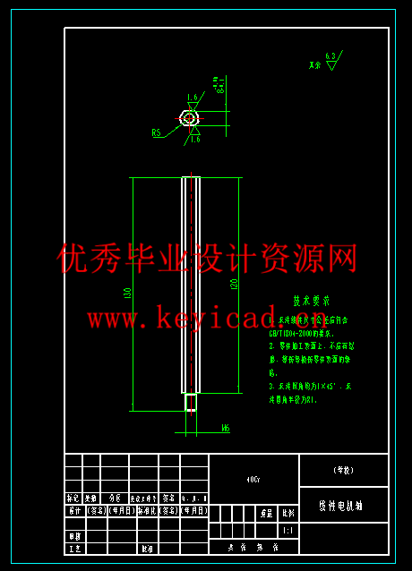玻璃幕墙清洗机器人系统设计(SW+CAD+说明书+外文翻译)