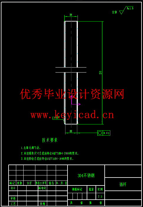 红枣去核切片机设计（SW+CAD+说明书+开题报告+外文翻译）