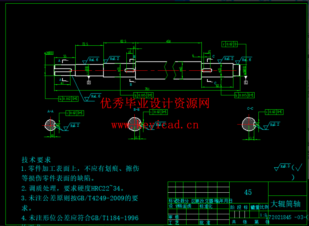 花生剥壳机设计去壳机结构设计（SW+CAD）