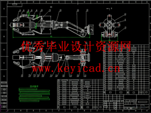 下水道垃圾清理机器人设计（SW+CAD+说明书）