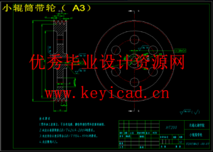 花生剥壳机设计去壳机结构设计（SW+CAD）