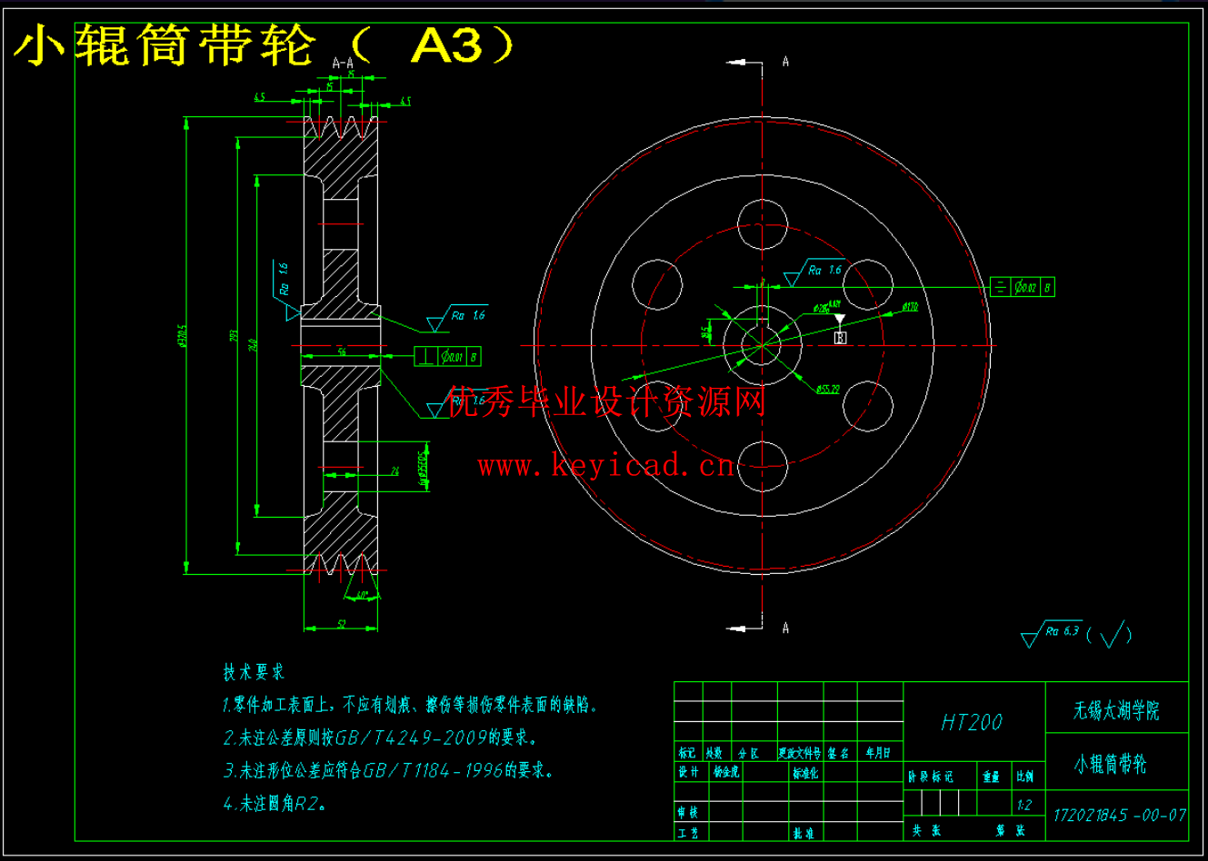 花生剥壳机设计去壳机结构设计（SW+CAD）
