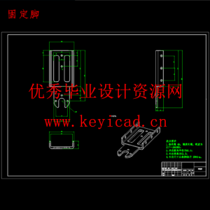 新型蜘蛛爬墙机器人的设计与实现（SW+CAD+说明书）