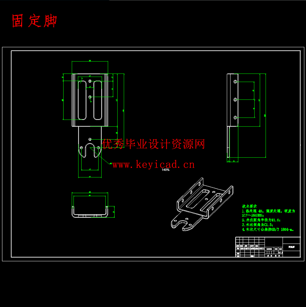 新型蜘蛛爬墙机器人的设计与实现（SW+CAD+说明书）