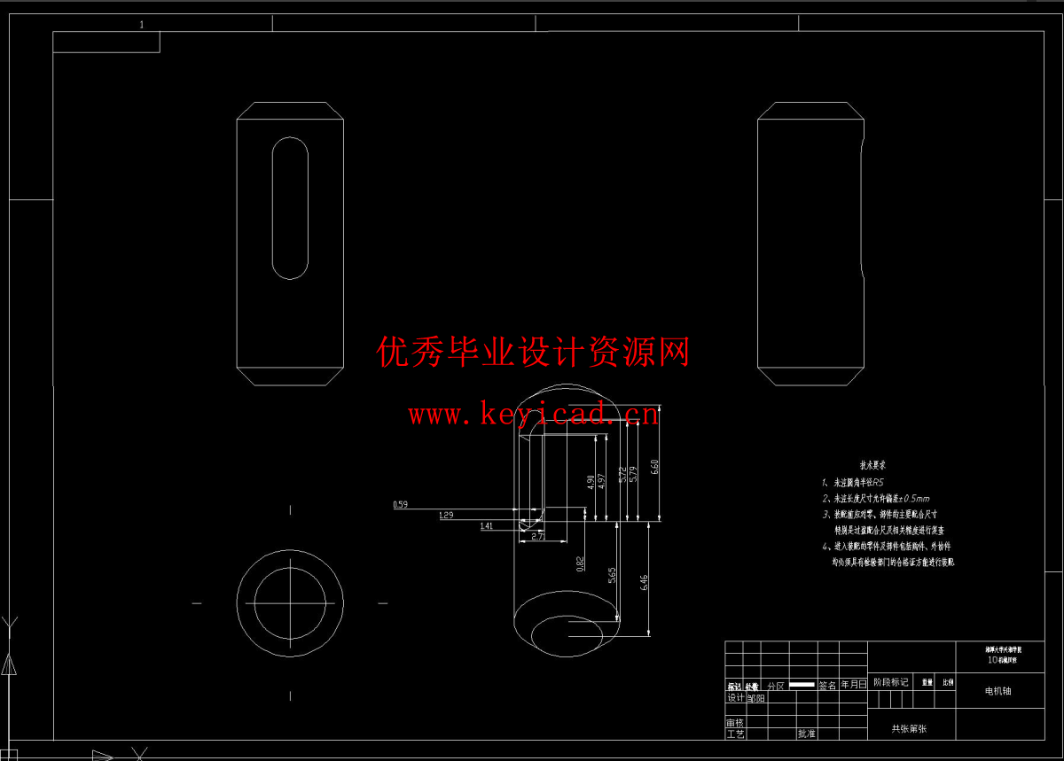 蛇形搜救机器人的原理机构设计（SW+CAD+说明书+任务书+外文翻译）