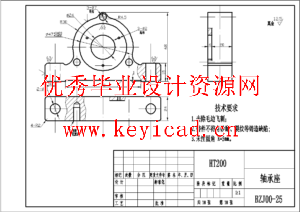 小型电动助力播种机(SW+CAD+说明书+任务书+外文翻译)