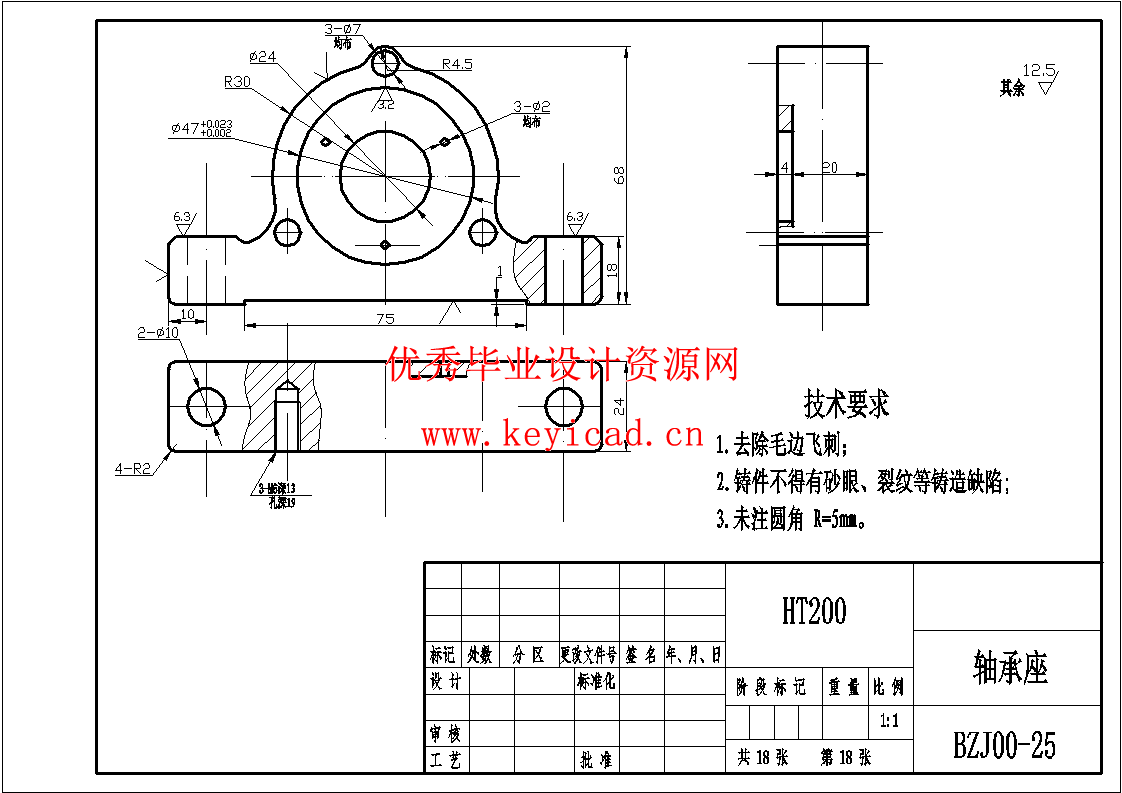 小型电动助力播种机(SW+CAD+说明书+任务书+外文翻译)