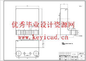 车床尾座套筒的加工工艺规程及铣R2深2mm圆弧槽专用夹具设计(CAD+说明书+任务书)