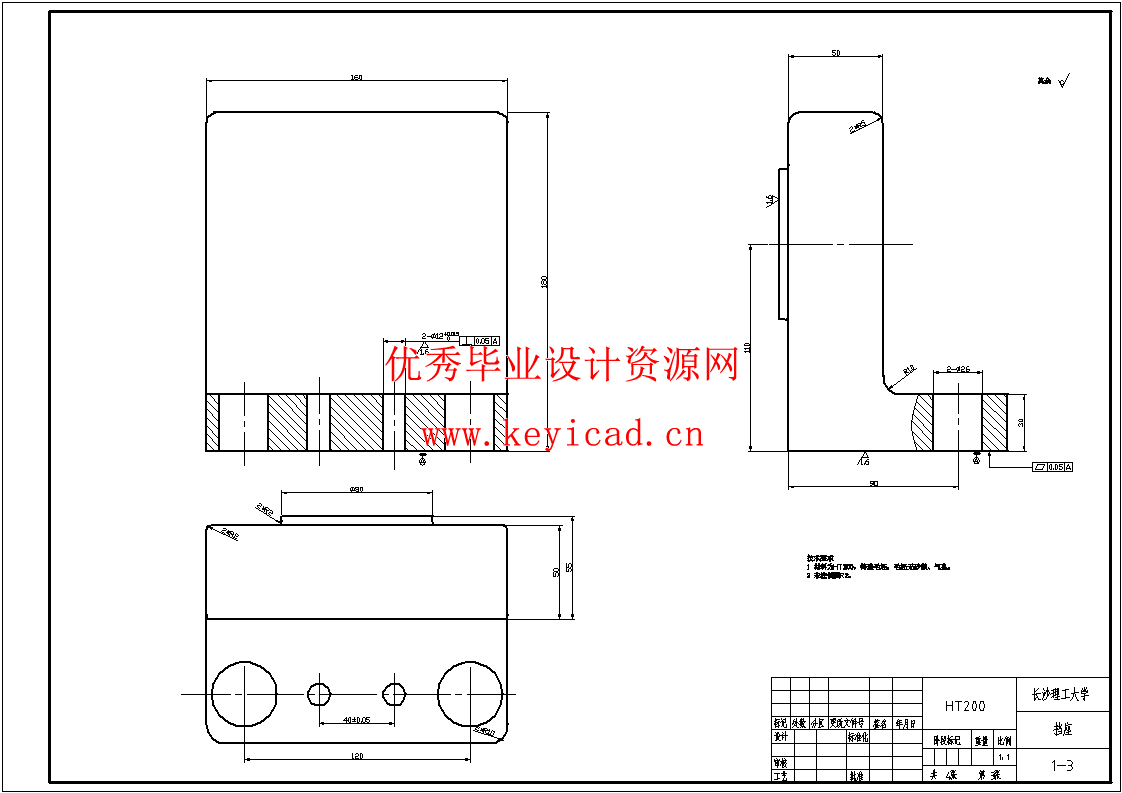 车床尾座套筒的加工工艺规程及铣R2深2mm圆弧槽专用夹具设计(CAD+说明书+任务书)