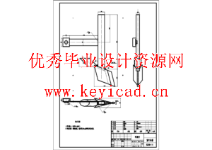 小型电动助力播种机(SW+CAD+说明书+任务书+外文翻译)