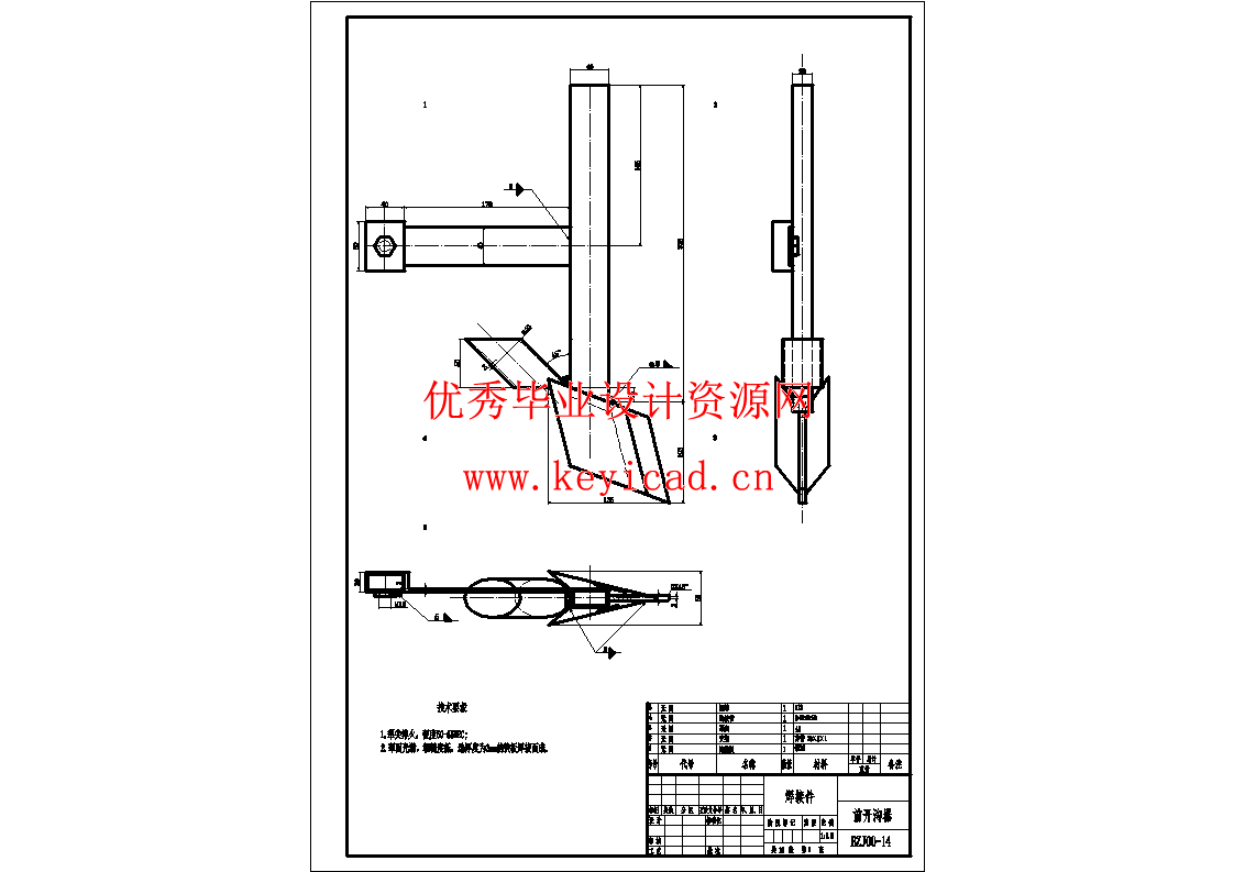 小型电动助力播种机(SW+CAD+说明书+任务书+外文翻译)