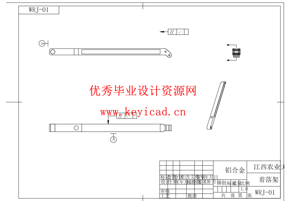 六旋翼农用无人机(ProE+CAD+说明书)