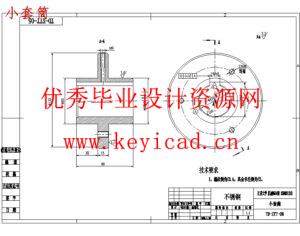 果蔬三维切丁机切丁部件的研究与设计(UG+CAD+说明书+调研报告+综述+外文翻译)