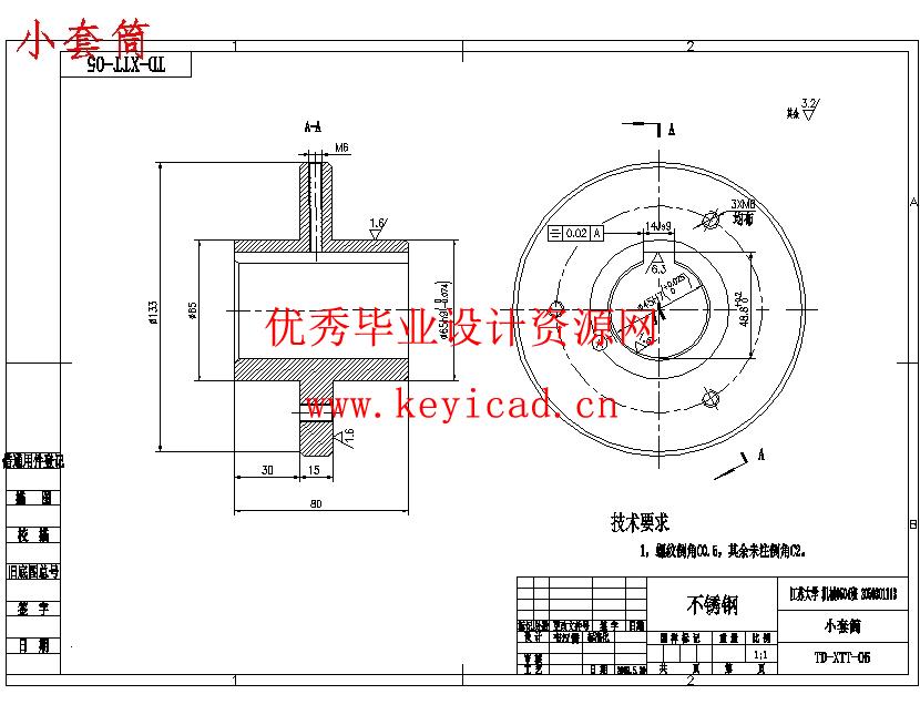果蔬三维切丁机切丁部件的研究与设计(UG+CAD+说明书+调研报告+综述+外文翻译)