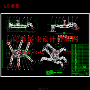 新型蜘蛛爬墙机器人的设计与实现（SW+CAD+说明书）