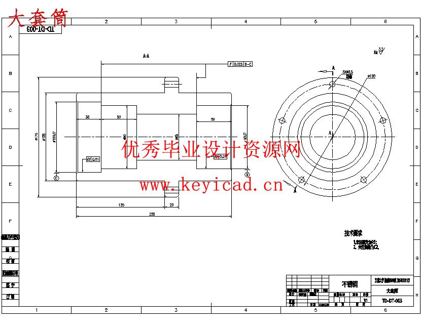 果蔬三维切丁机切丁部件的研究与设计(UG+CAD+说明书+调研报告+综述+外文翻译)