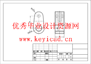 拨叉的工工艺规程及铣槽夹具设计（CAD+说明书）