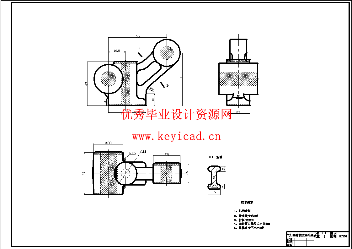 气门摇臂轴支座 加工工艺和铣φ28外圆端面夹具设计-即18孔的外端面（CAD+说明书）