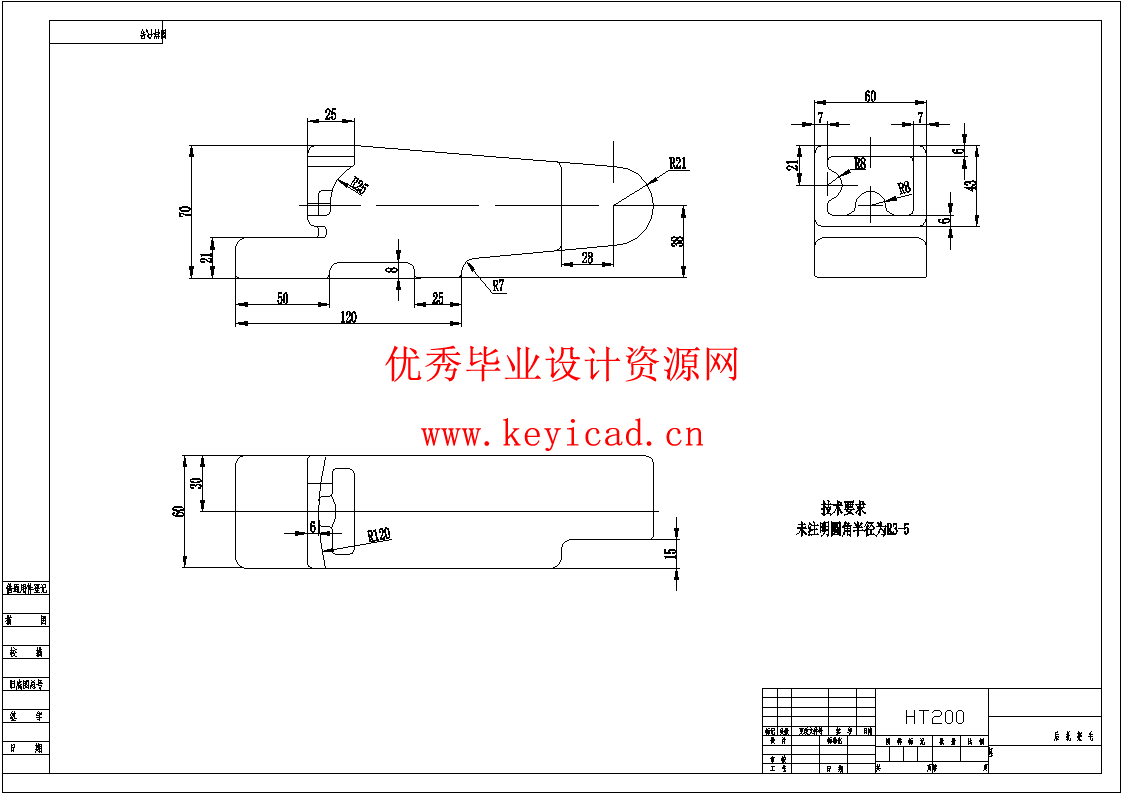 后托架加工工艺设计及Ф6和M6 孔夹具设计（CAD+说明书）