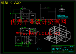 花生剥壳机设计去壳机结构设计（SW+CAD）
