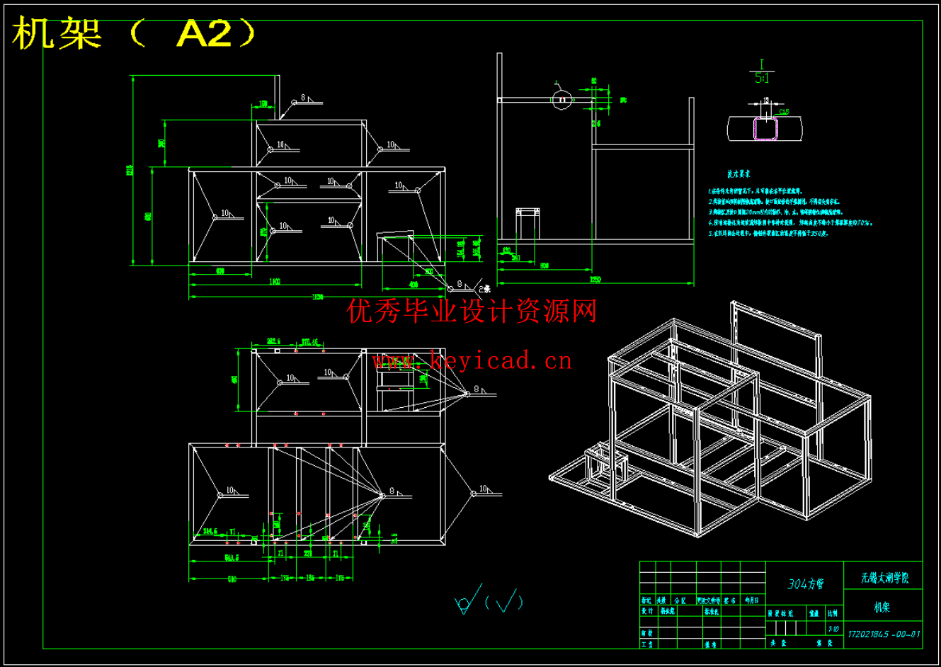 花生剥壳机设计去壳机结构设计（SW+CAD）