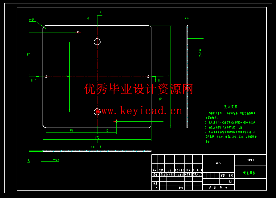 玻璃幕墙清洗机器人系统设计(SW+CAD+说明书+外文翻译)