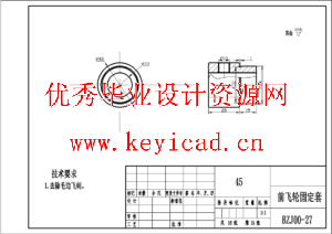小型电动助力播种机(SW+CAD+说明书+任务书+外文翻译)
