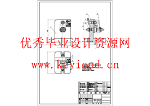 拨叉的工工艺规程及铣槽夹具设计（CAD+说明书）