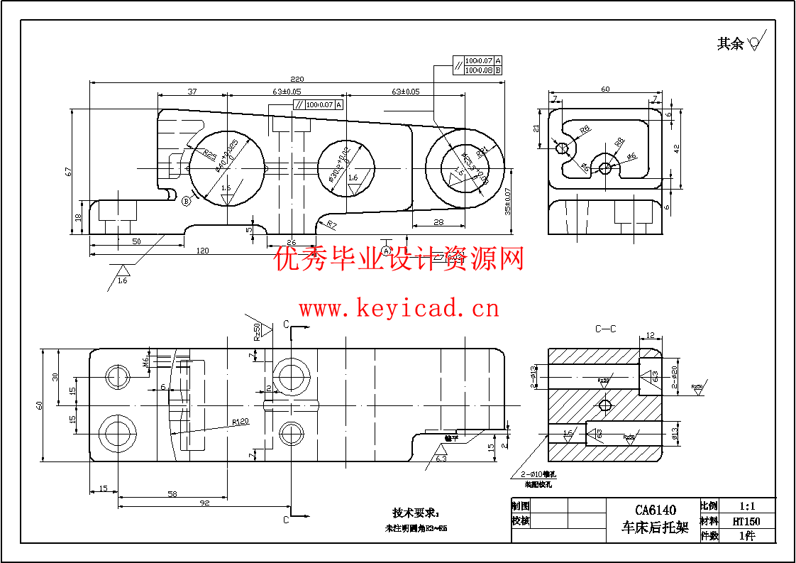后托架加工工艺设计及Ф6和M6 孔夹具设计（CAD+说明书）