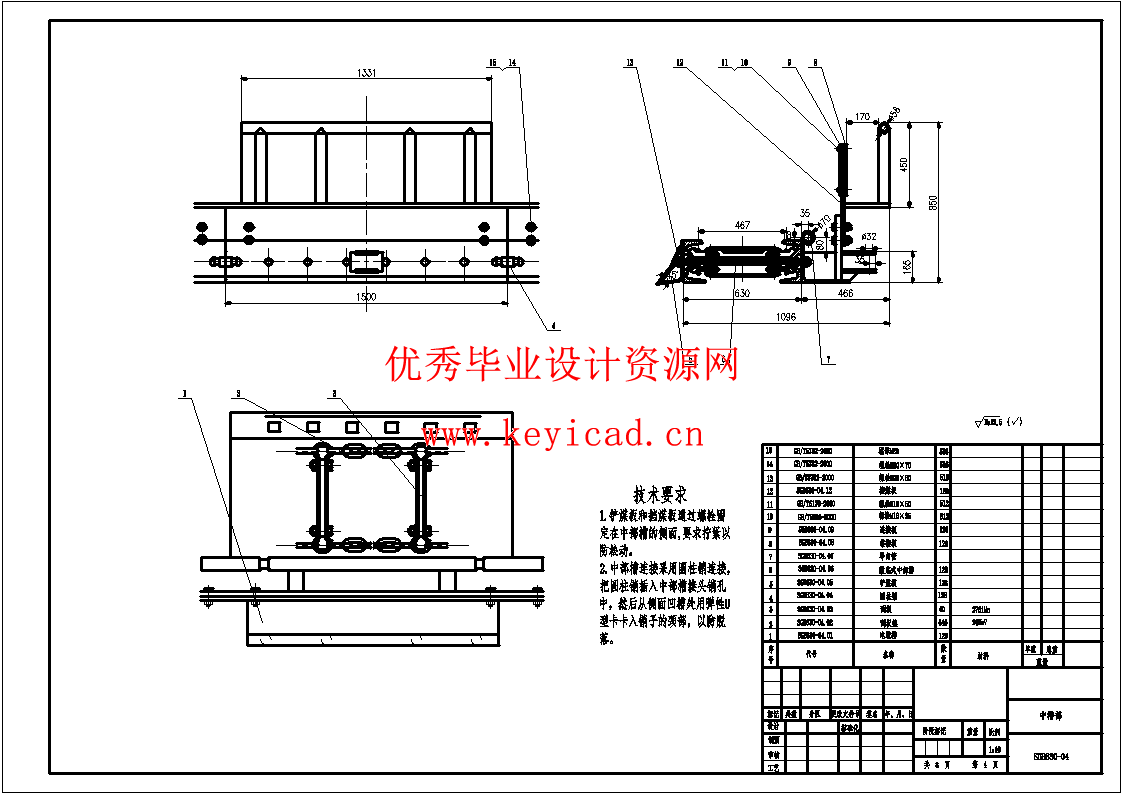 水平刮板机设计(SW+CAD+说明书+外文翻译+开题报告)
