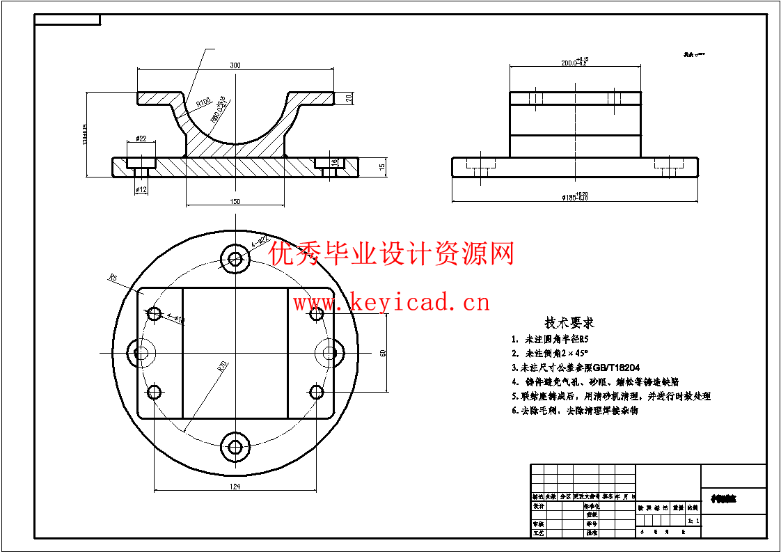 三自由度自动送料机械手设计