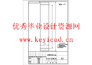 三自由度自动送料机械手设计