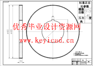 三自由度自动送料机械手设计