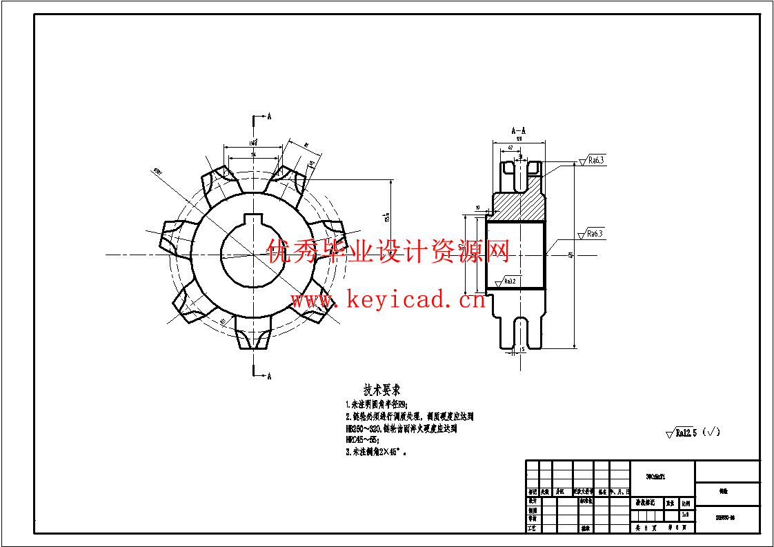 水平刮板机设计(SW+CAD+说明书+外文翻译+开题报告)