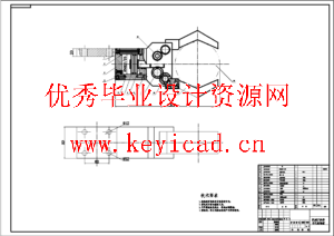 三自由度自动送料机械手设计