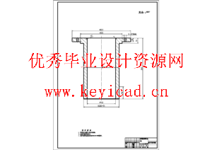 三自由度自动送料机械手设计