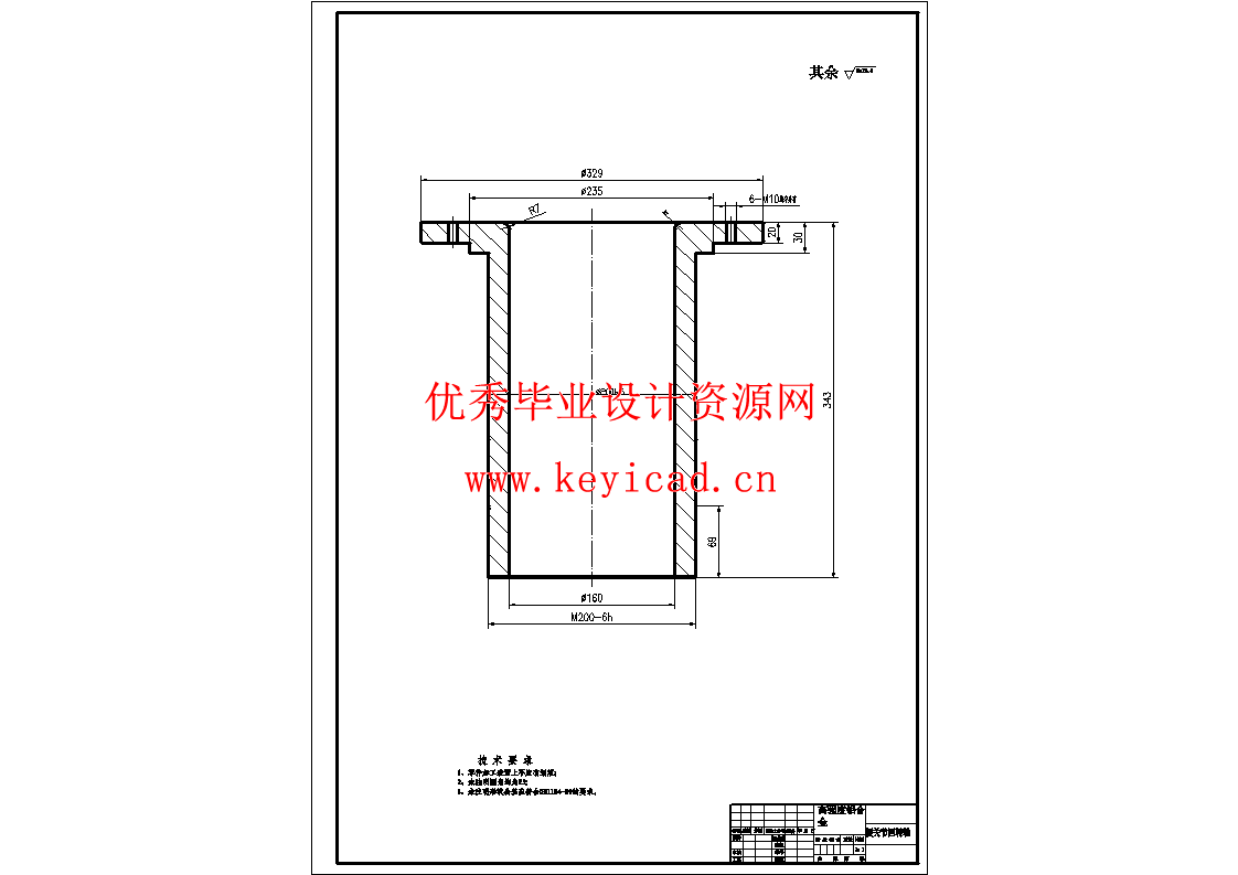 三自由度自动送料机械手设计