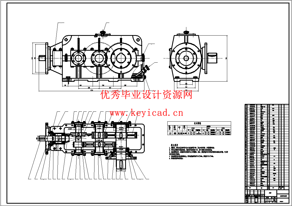 水平刮板机设计(SW+CAD+说明书+外文翻译+开题报告)