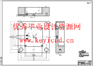 调味盒的注塑模模具设计（UG+ProE+CAD+说明书+任务书+开题报告+外文翻译）