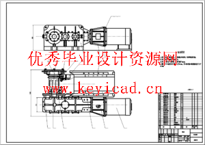 水平刮板机设计(SW+CAD+说明书+外文翻译+开题报告)