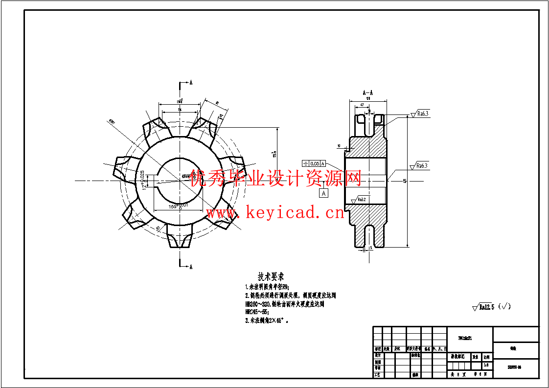 水平刮板机设计(SW+CAD+说明书+外文翻译+开题报告)